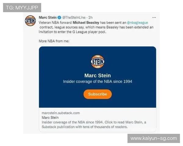 G联赛球队管理层动向，g联赛是什么意思