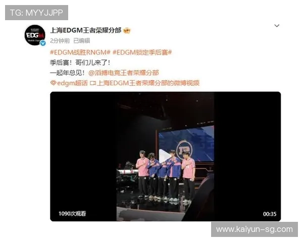 RNG季后赛战术部署解析，rngedg季后赛