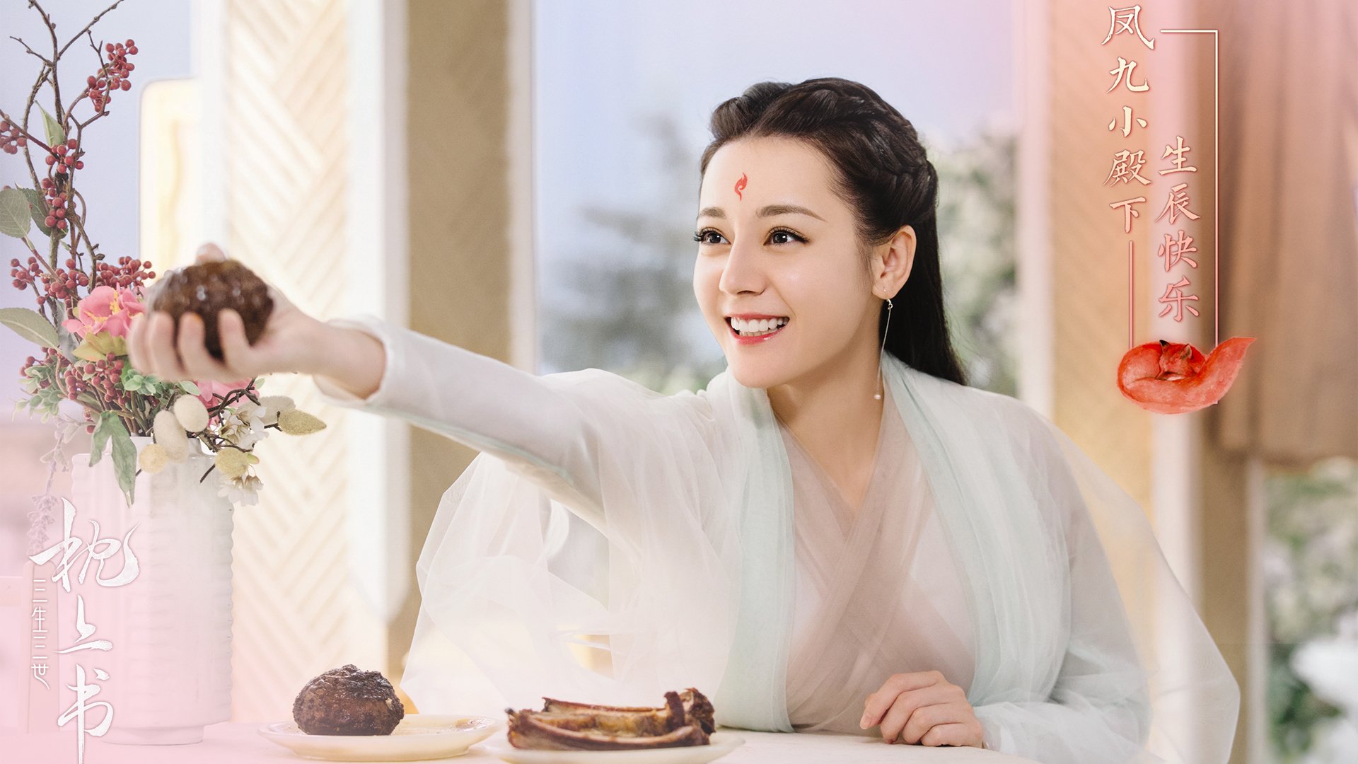 塞什科身价7700万镑,新月展开追逐,塞科蒂名门效果图